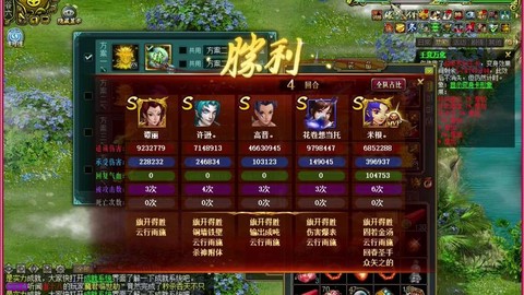 问道手游刺猬怎么杀[图2]