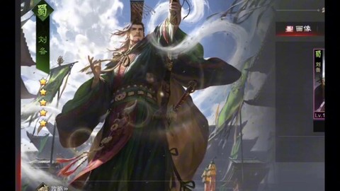 率土之滨刘备怎么样[图2]