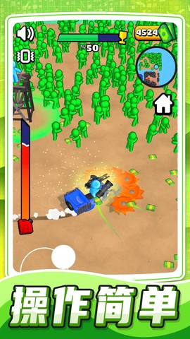 欢乐跑跑大作战图3