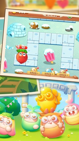 点点击败大怪物[图1]