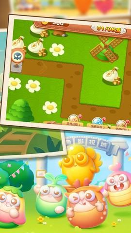 点点击败大怪物[图3]