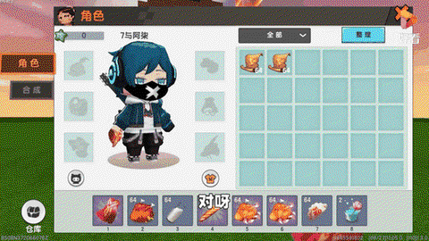 迷你世界怎么合成面包[图2]