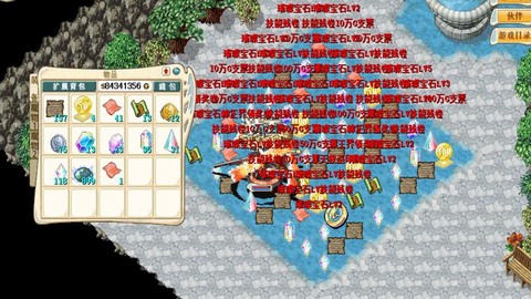 魔力宝贝沙滩是什么怪