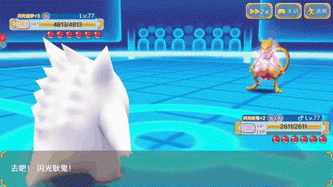 宝可梦闪光超梦怎么抓