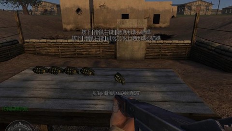 使命召唤1怎么过关[图2]