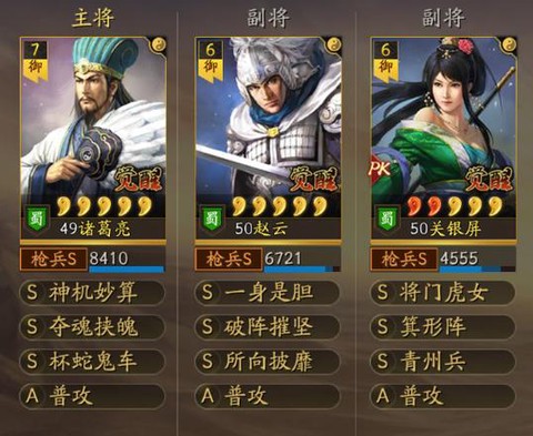 三国志战略版怎么器械