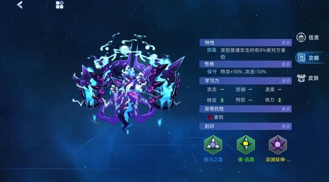 赛尔号哈迪斯怎么打[图1]