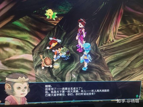 仙剑奇侠传3怎么打开