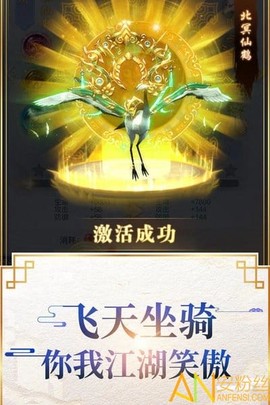 封仙传奇畅玩版[图2]