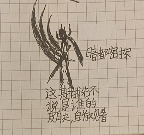 如何自制王者荣耀皮肤