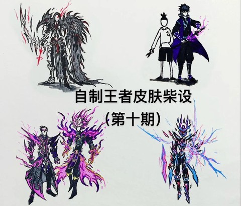 如何自制王者荣耀皮肤[图2]