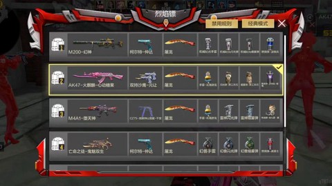 穿越火线无影怎么刷[图2]