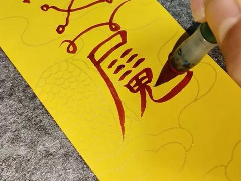 剑网3新春桃符怎么有的[图1]