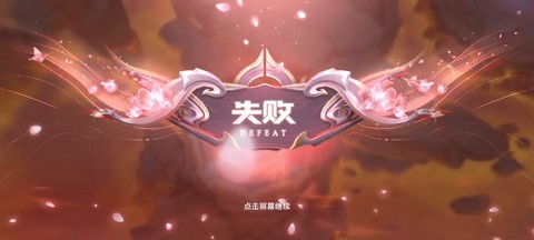 王者荣耀怎么打不了了[图1]