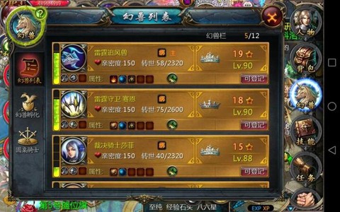 魔域vip怎么给别人绑