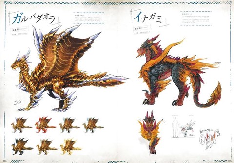 怪物猎人怪物怎么找[图1]