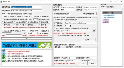 魔域怎么带徒弟升级[图2]