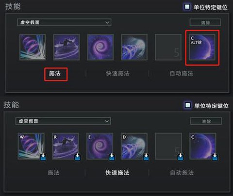 如何设置dota全屏[图2]