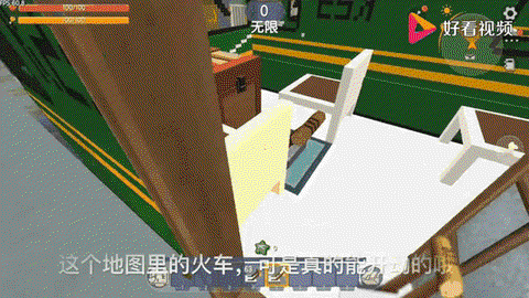 迷你世界怎么让火车动[图1]