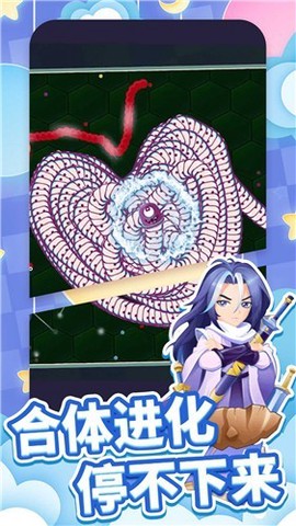 贪吃蛇王者大作战图2