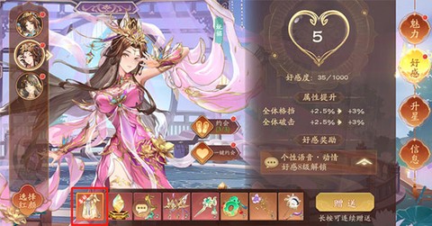 塔防召唤师[图2]