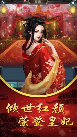后宫宛如传[图2]