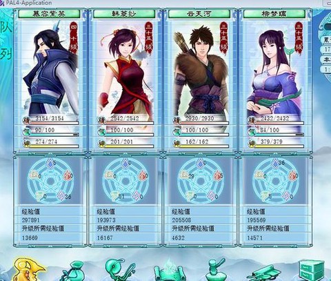 仙剑奇侠传树妖怎么打