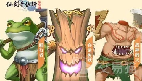 仙剑奇侠传树妖怎么打[图1]