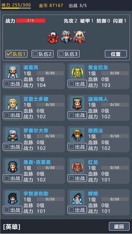 宝箱大冒险[图1]