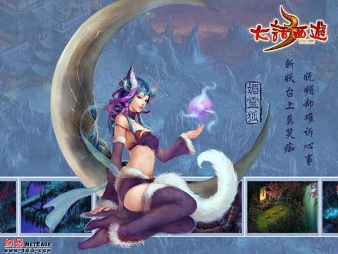 大话西游3什么角色好