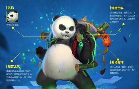 魔域幻兽外观是什么