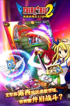 妖精的尾巴[图1]