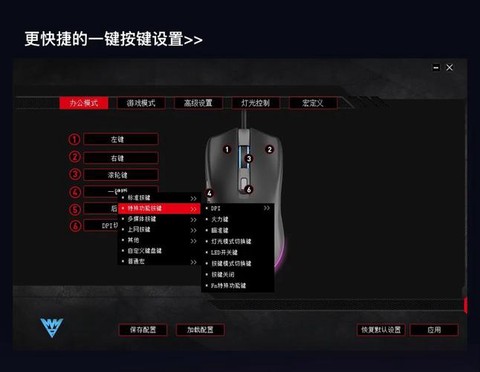 绝地求生鼠标宏怎么弄