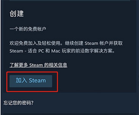 steam手机版[图10]