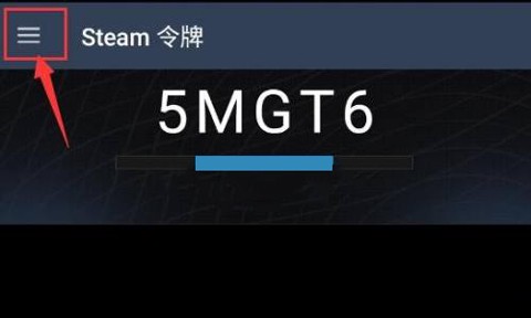 steam手机版[图14]