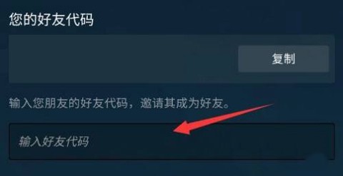 steam手机版[图16]
