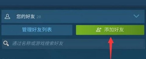 steam手机版[图17]