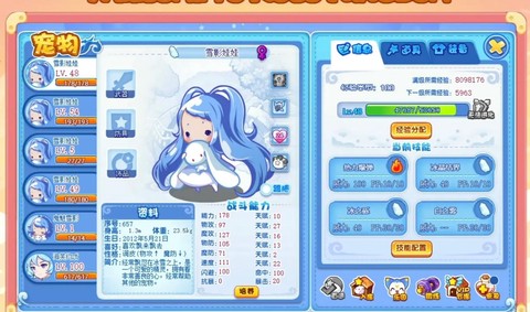 洛克王国消消乐怎么玩