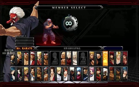 拳皇13补丁怎么用[图1]