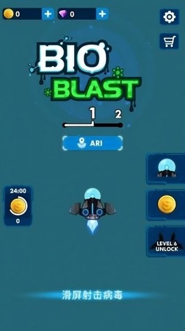 太空飞行大战[图1]