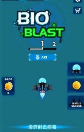 太空飞行大战图2