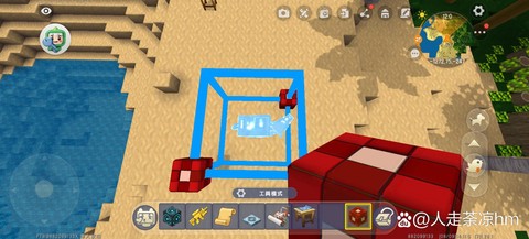 迷你世界方块复制器怎么用