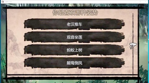 金庸群侠传如何打中文