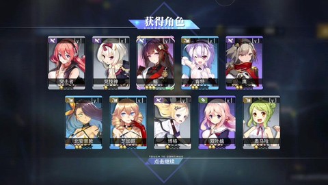 碧蓝航线破满是什么