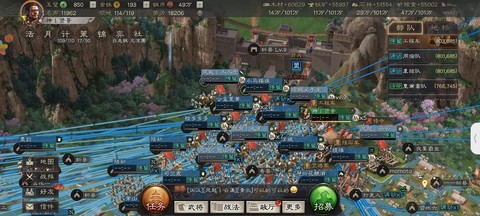 三国志战略版怎么去