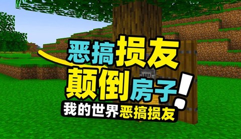 为什么玩我的世界会头晕