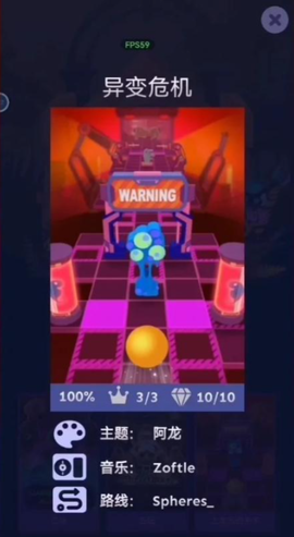 滚动的天空最新版[图1]