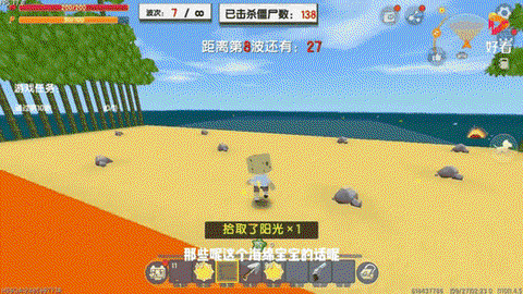 迷你世界怎么制作沙滩[图2]