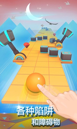 滚动的天空最新版图2