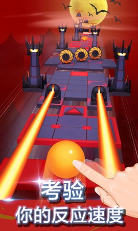 滚动的天空最新版图3